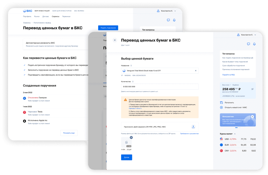 bks-decision-list-item-icon-5